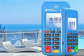 乐亭公司POS机